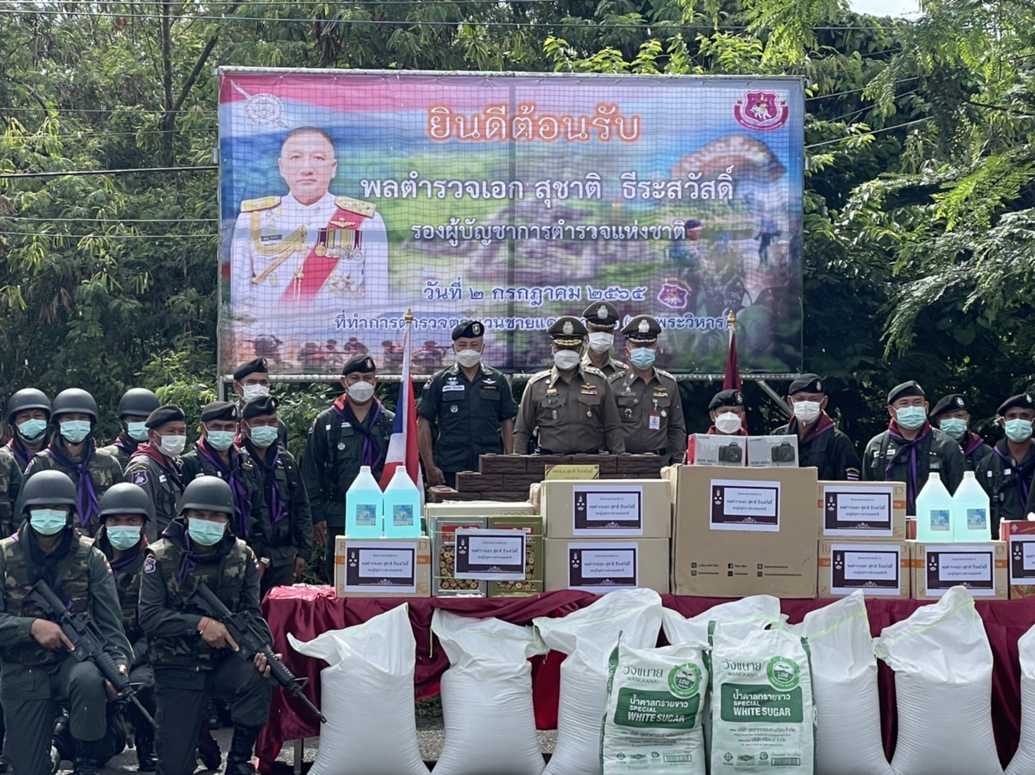   รอง ผบ.ตร.(สส) เดินทางมาตรวจเยี่ยมบำรุงขวัญข้าราชการตำรวจตระเวนชายแดนศรีสะเกษ