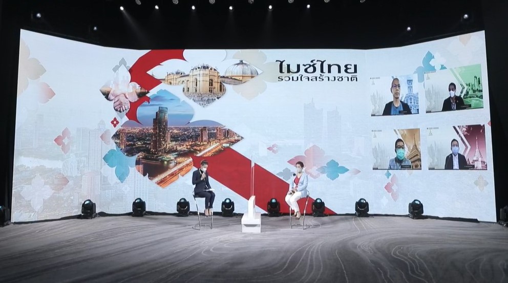 ทีเส็บจับมือเมืองไมซ์ซิตี้ เตรียมรับการเปิดประเทศ