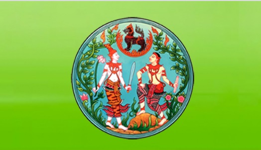 สุดเจ๋ง กรมที่ดินคิดค้นวิธีคำนวณภาษีอากรผ่านมือถือ