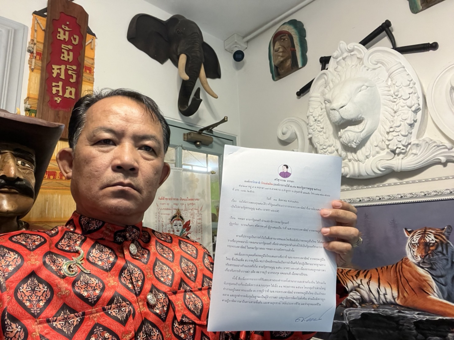 "ศรีสุวรรณ"ร้องนายกฯตรวจสอบคุณสมบัติ รมช.พาณิชย์จากภูมิใจไทย           