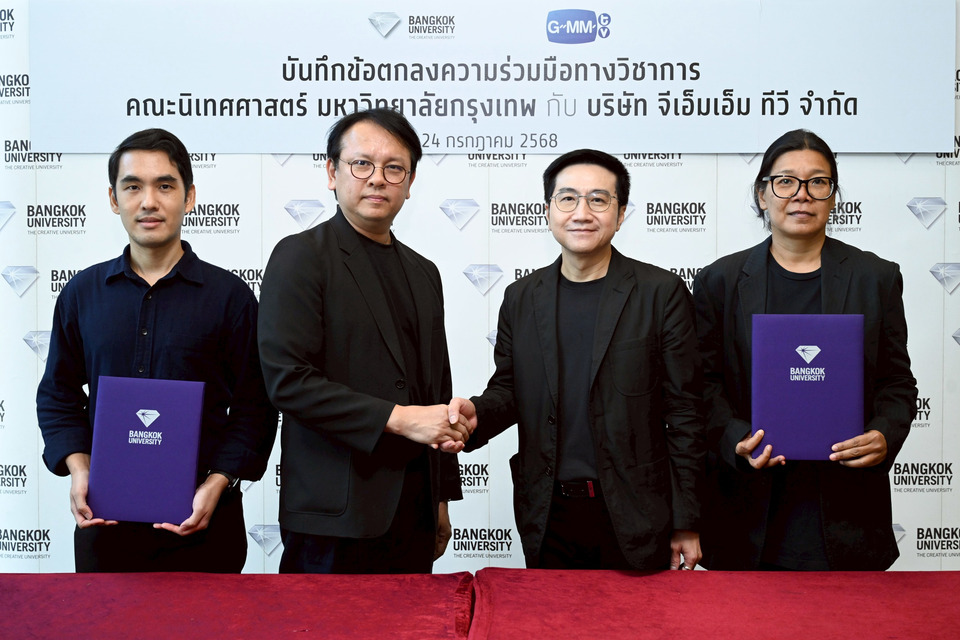 BU จับมือ GMMTV ยกระดับเด็กนิเทศฯ พร้อมชนงานสื่อยุคใหม่