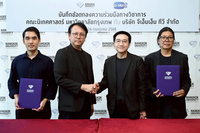 BU จับมือ GMMTV ยกระดับเด็กนิเทศฯ พร้อมชนงานสื่อยุคใหม่