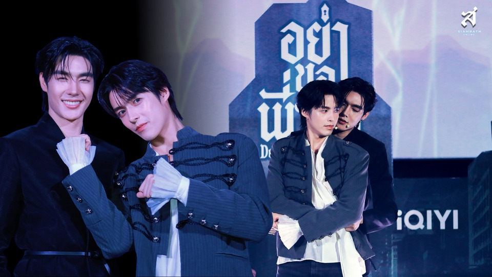 iQIYI เปิดตัวซีรีส์วายฟอร์มยักษ์ "อย่าขอพี่เจน Don't Be Too Emotional" ชม EP.1 ก่อนใคร ก่อนลงจอ 26 มิ.ย.