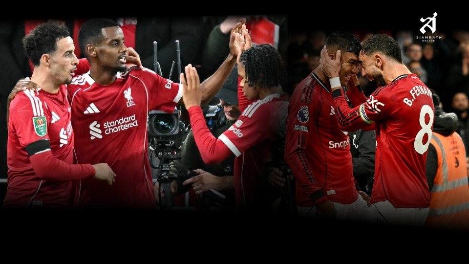 หงส์แดง-ผีแดงระส่ำ! ลิเวอร์พูลเจ็บ 5 แมนยู 3 ก่อนดวลศึกแดงเดือดอาทิตย์นี้