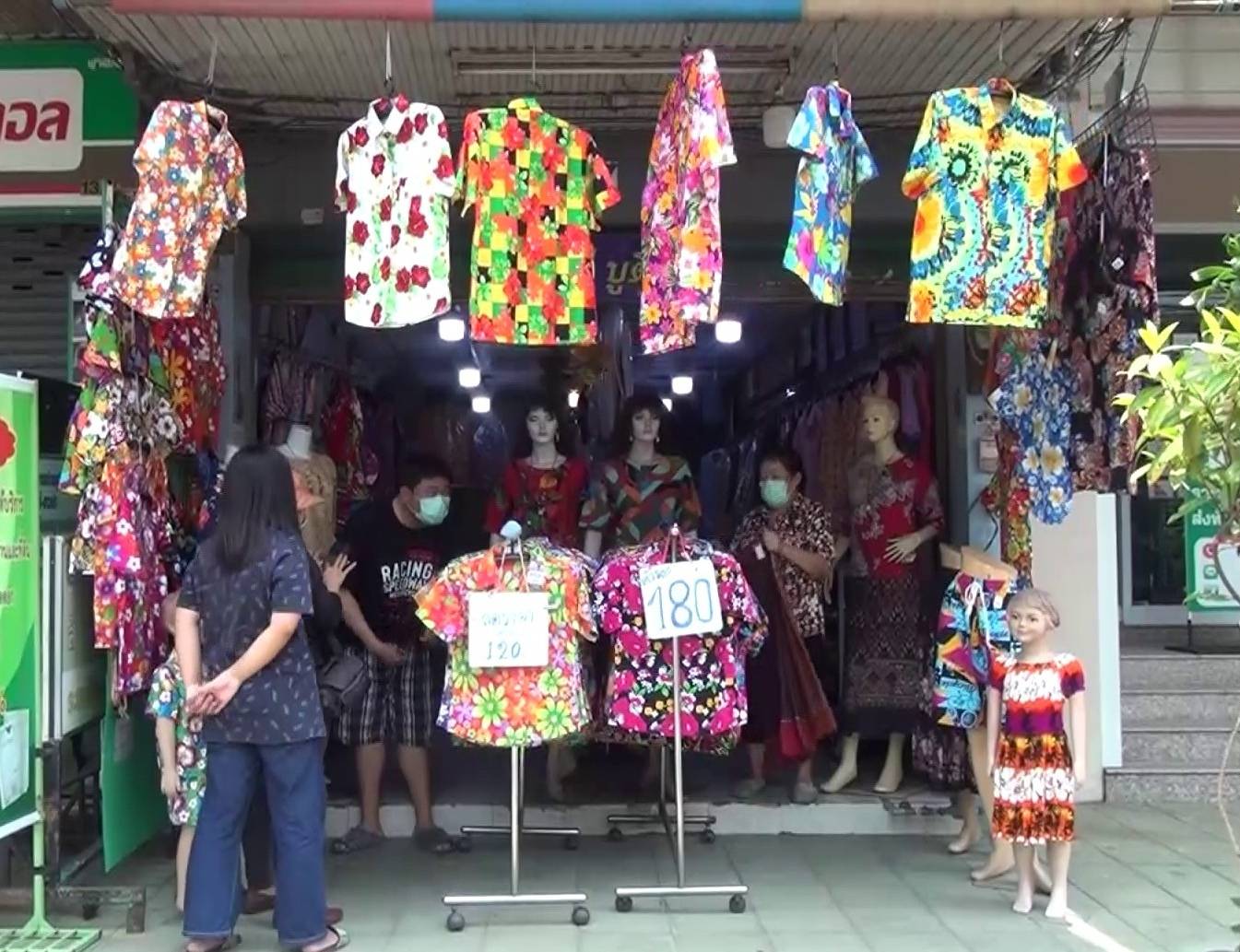 ​พิษโควิด​งดสาดน้ำ-ปะแป้ง​สงกรานต์​ ยอดขายเสื้อลายดอกบุรีรัมย์ลดกว่าครึ่ง