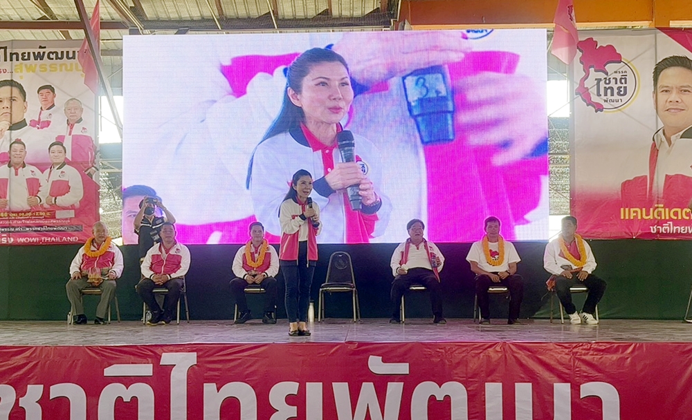 “หนูนา” ไม่ทน!! ซัดเสียมารยาท “ผู้ใหญ่พรรคอื่น” ตีท้ายครัวทาบน้องชาย ส.ส.ลงแข่งเขต 1 สุพรรณบุรี