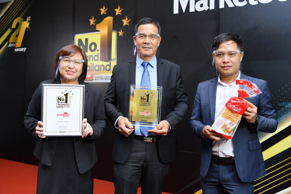 "ฟาร์มเฮ้าส์" รับรางวัล "Marketeer No.1 Brand Thailand 2019-2020"