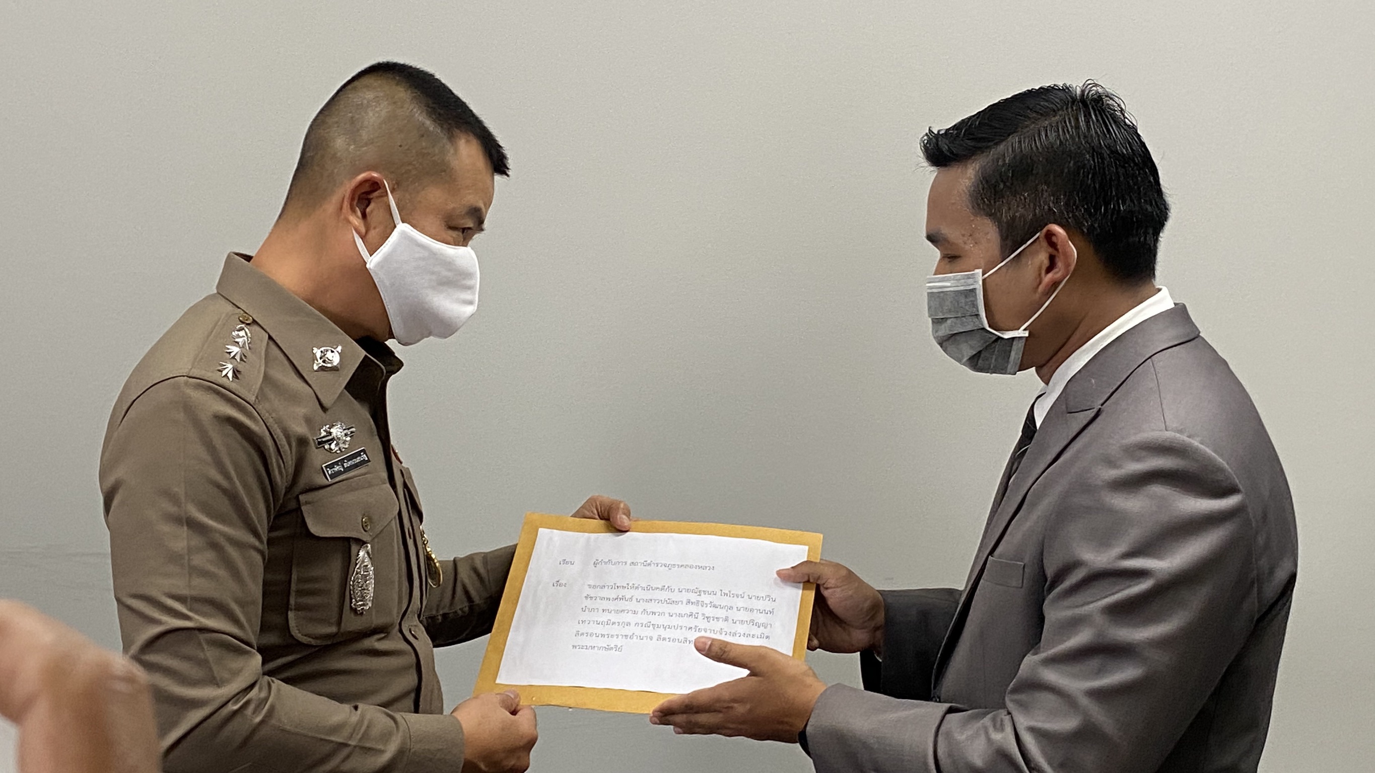 อดีตผู้สมัคร​สส.พรรคพปชร.แจ้งจับกลุ่มจัดงานชุมนุมในมธ.หมิ่นสถาบันพระมหากษัตริย์     