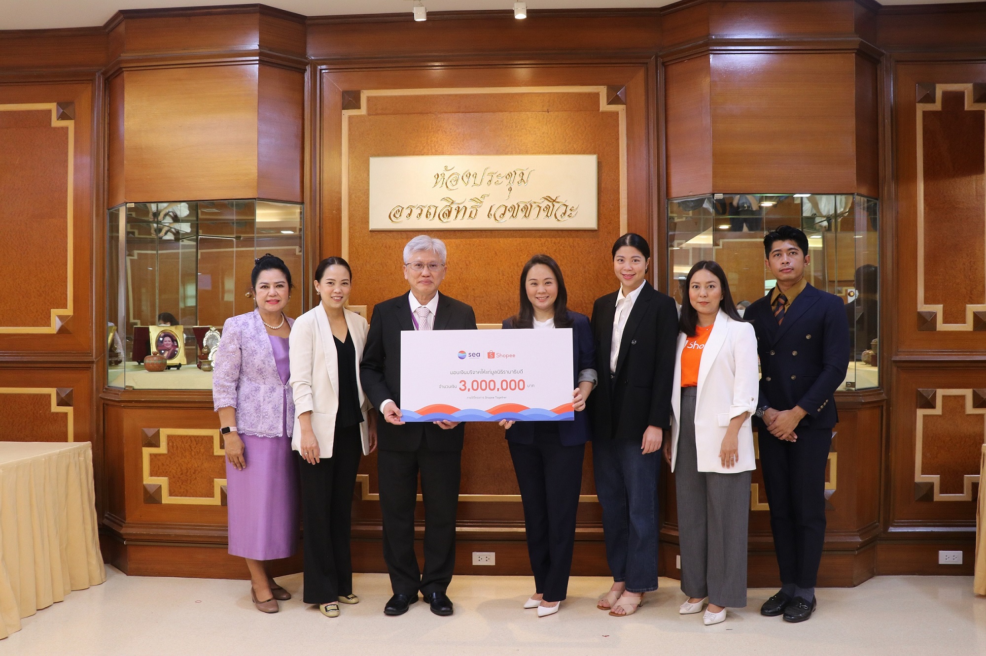 Sea (ประเทศไทย) และช้อปปี้ ร่วมมอบเงินบริจาคกว่า 3 ล้านบาทให้มูลนิธิรามาธิบดีฯ ภายใต้โครงการ #ShopeeTogether 
