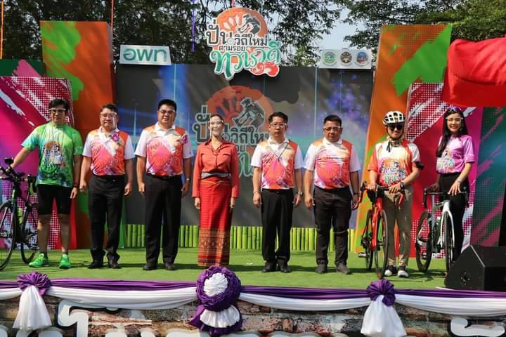 "กลุ่มจังหวัดภาคกลางตอนล่าง"ลุยจัดงาน "ปั่นวิถีใหม่ ตามรอยทวารวดี"หวังกระจายรายได้ให้ชุมชน