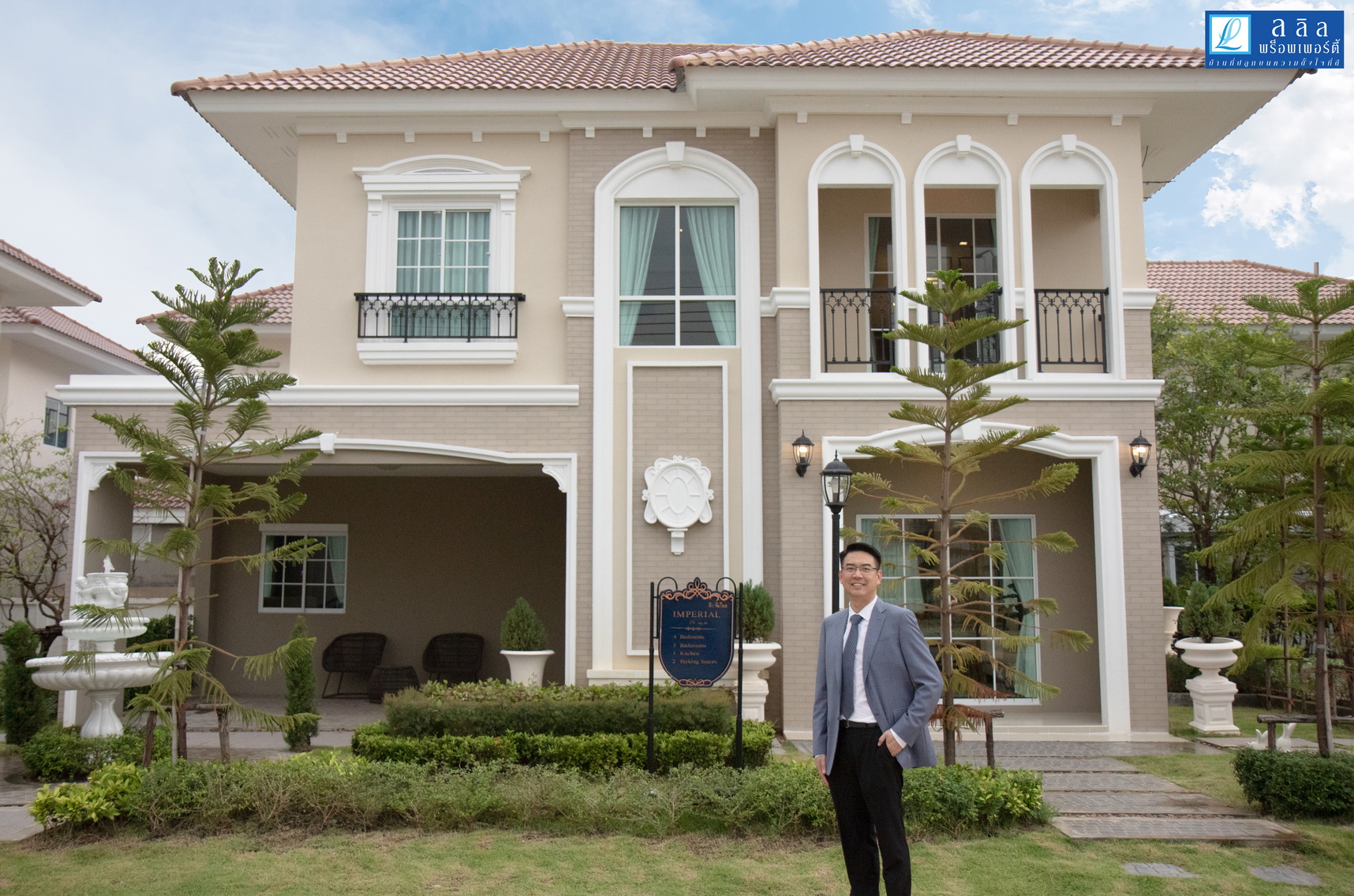 "ลลิล พร็อพเพอร์ตี้" เผยกระแสตอบรับแบรนด์ “บ้านลลิล The Prestige” โดนใจผู้บริโภค-ขานรับโมเดลเศรษฐกิจใหม่ BCG