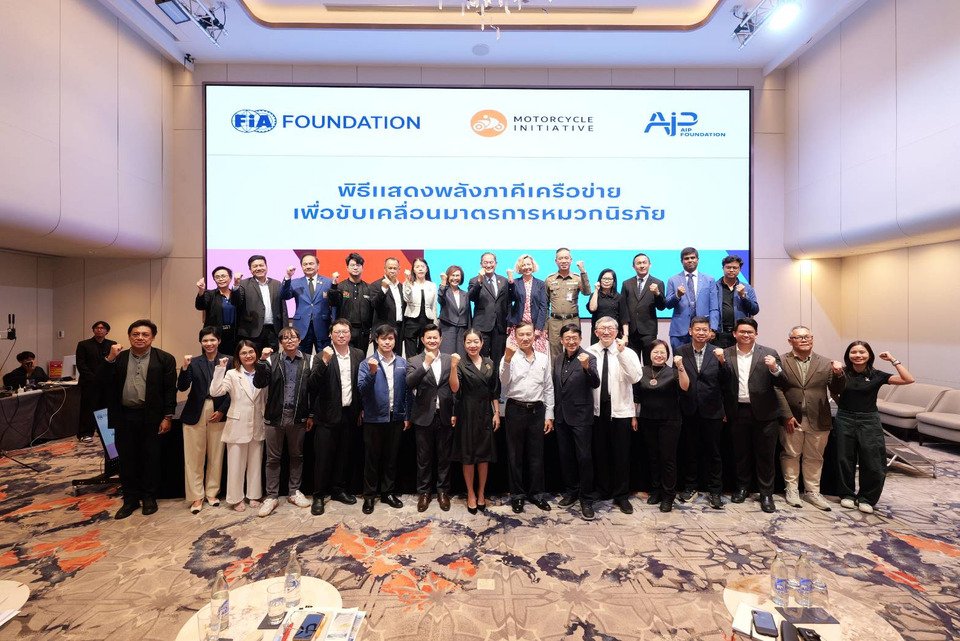มูลนิธิ FIA และ AIP ร่วมผลักดันโครงการหมวกนิรภัย ช่วยชีวิต 1,162 ราย ประหยัดงบ 1.89 แสนล้านบาท