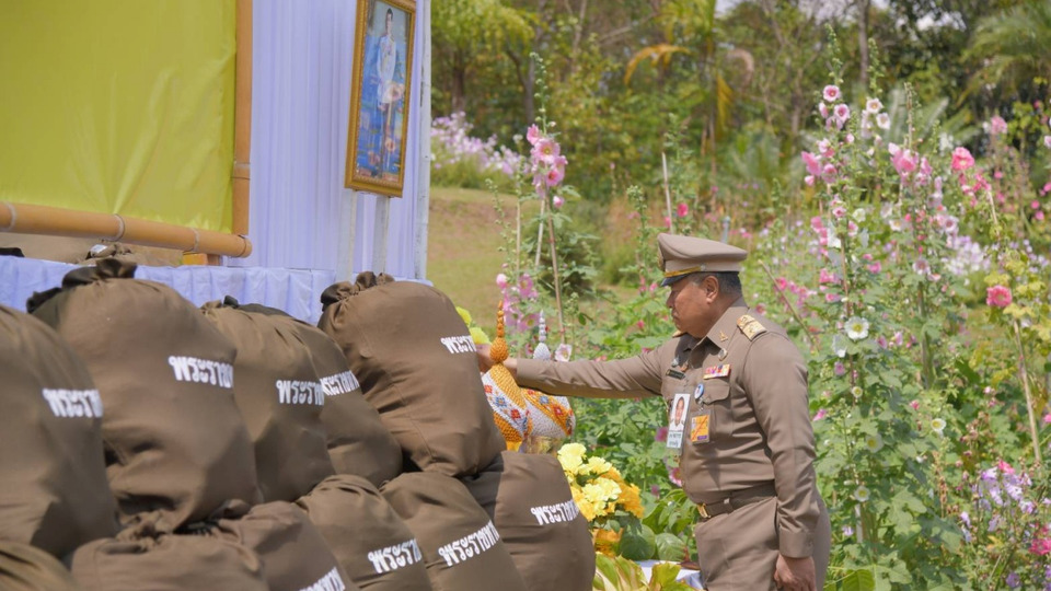 องคมนตรี ติดตามและขับเคลื่อนโครงการฯ พร้อมเชิญถุงพระราชทานไปมอบให้แก่ราษฎรและผู้ปฏิบัติงานในพื้นที่จังหวัดน่าน ต่อเนื่องเป็นวันที่สอง