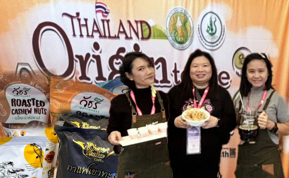 มกอช. ลุยเซี่ยงไฮ้! ชูสินค้า GI ไทย-มาตรฐานสินค้าเกษตรปลอดภัยสู่เวทีโลก