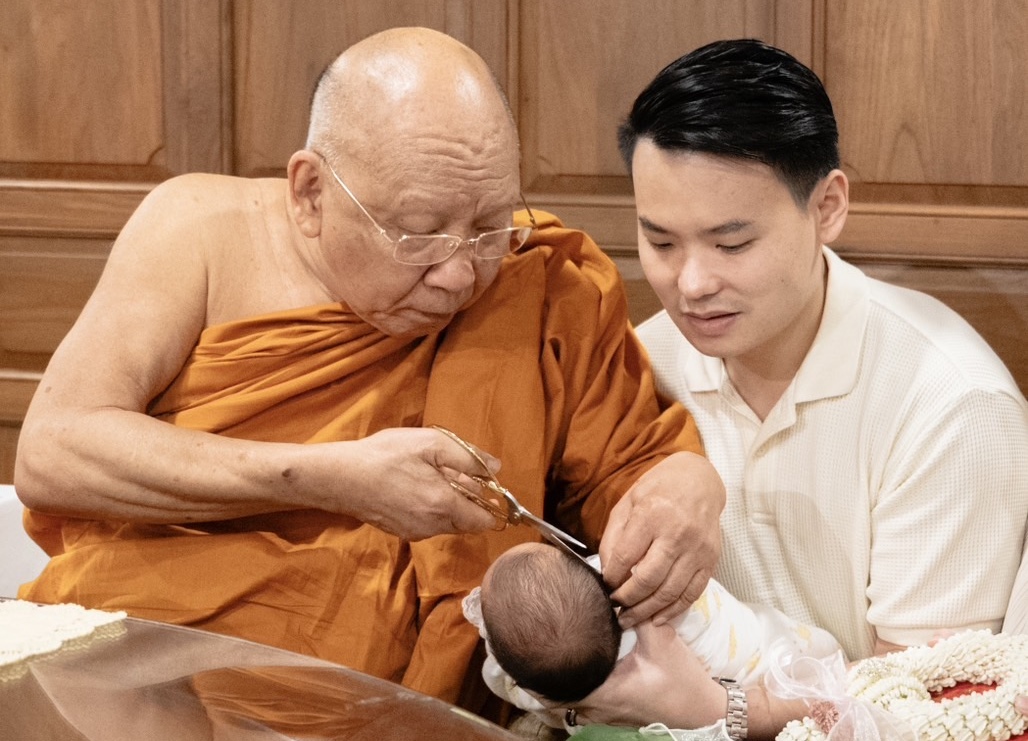 "ชวิศ ยงเห็นเจริญ" อุ้มลูกสาวกราบสมเด็จพระมหาธีราจารย์เข้าพิธีขลิบผมไฟ