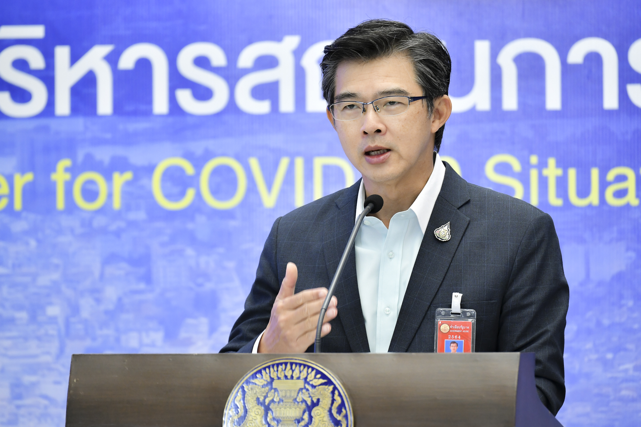 พบบุคลากรทางการแพทย์แพ้วัคซีนรายแรก 'ศบค' เตรียมรับมือ -ลดขั้นตอน
