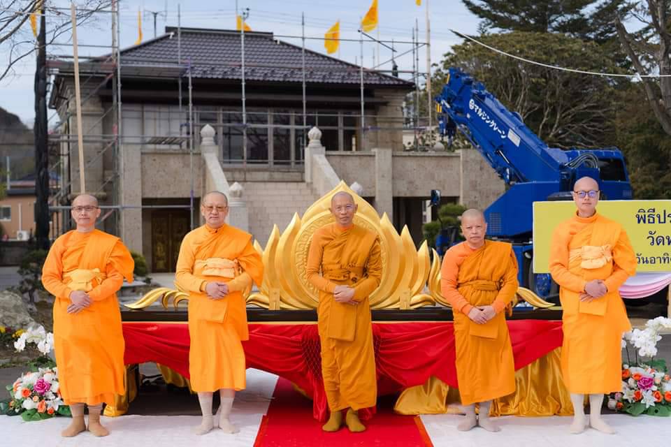 พระพรหมดิลกเมตตาเป็นประธานในพิธีประดิษฐานยอดอุโบสถ วัดพระธรรมกายโทชิหงิ ประเทศญี่ปุ่น
