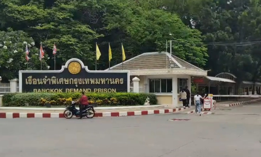 "กรมราชทัณฑ์"เผยรับตัวใบเตย-ดีเจแมนและพวกเข้าเรือนจำเรียบร้อยดี เหตุยังไม่อนุญาตให้เยี่ยมเพราะอยู่ระหว่างกักโรค