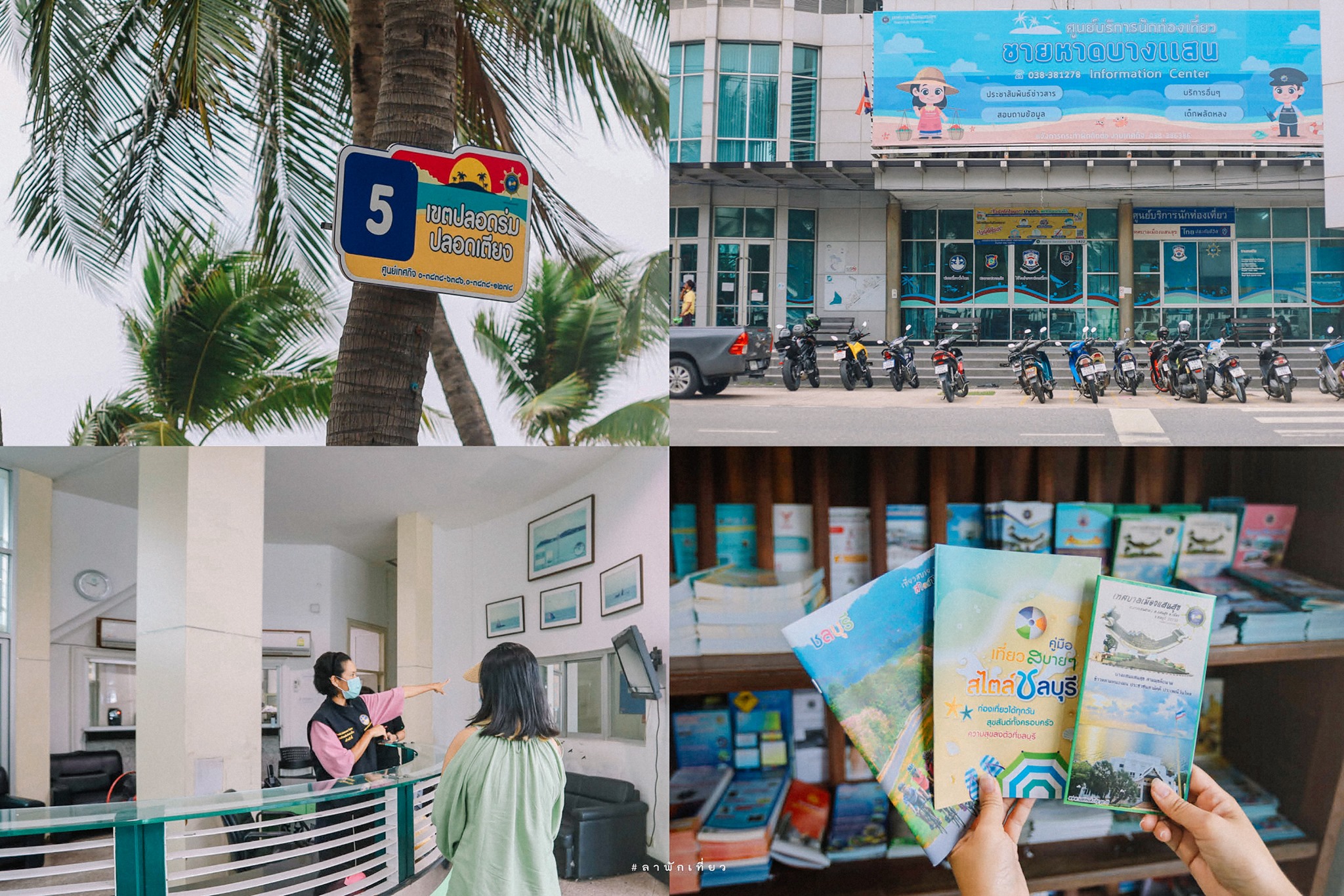 กรมการท่องเที่ยว เตรียมความพร้อมผู้ประกอบการพื้นที่ท่องเที่ยวปลอดภัยสำหรับนักท่องเที่ยว (Safety Zone)