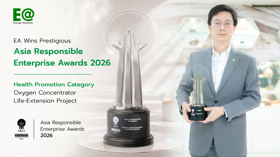 EA คว้ารางวัลความยั่งยืนระดับเอเชีย AREA 2026 จากโครงการ Oxygen Concentrator Life-Extension