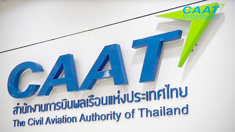   CAAT แจ้งเที่ยวบินน่านให้บริการตามปกติ แนะผดส.เผื่อเวลาเดินทางเข้าสนามบิน หลังน้ำท่วมกระทบเส้นทางบางพื้นที่