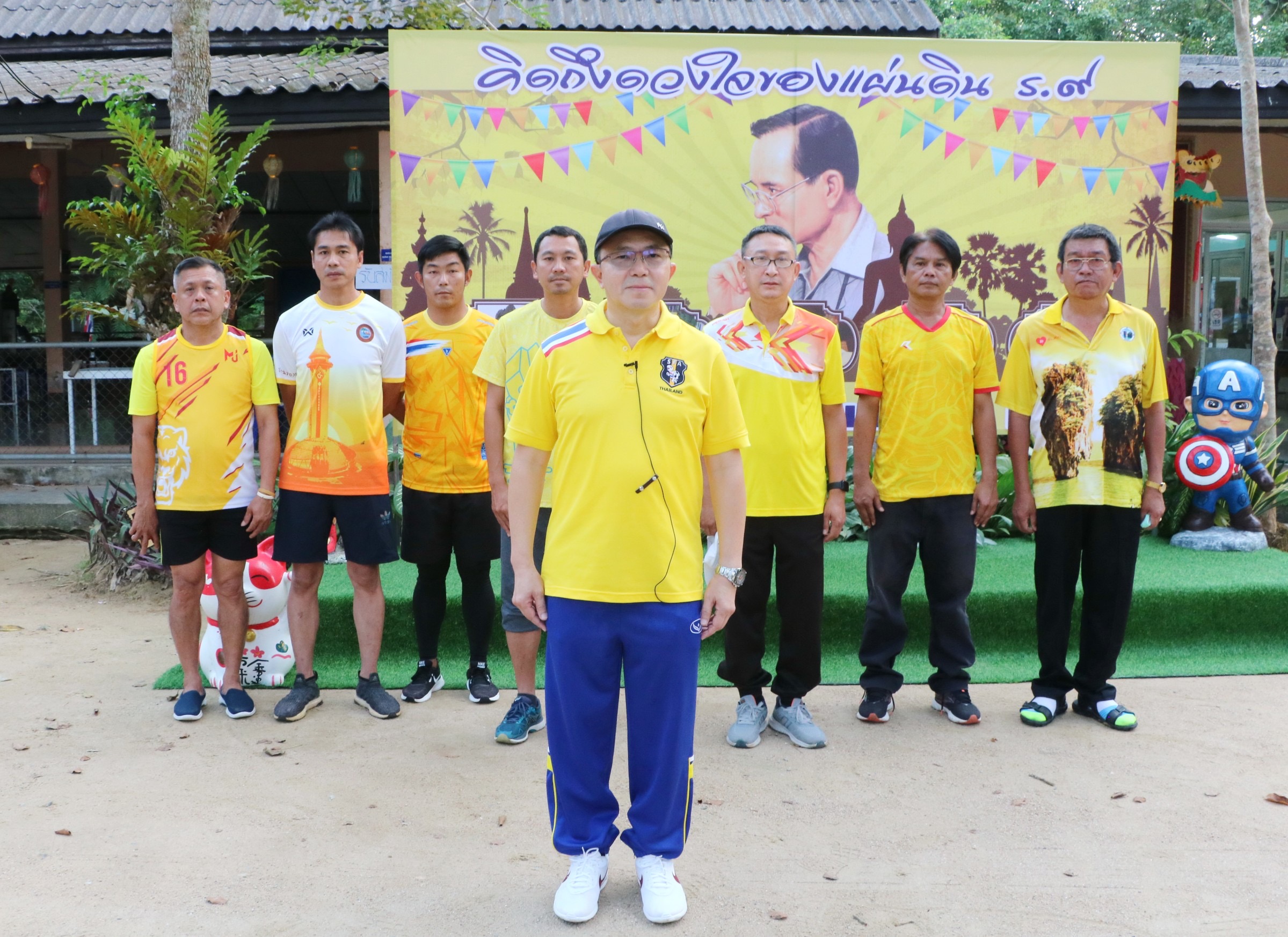 ทต.กระโสม ชวนสวมเสื้อเหลืองร่วมเดิน-วิ่งฟรี คิดถึงดวงใจของแผ่นดิน รำลึกถึงในหลวงรัชกาลที่ 9 