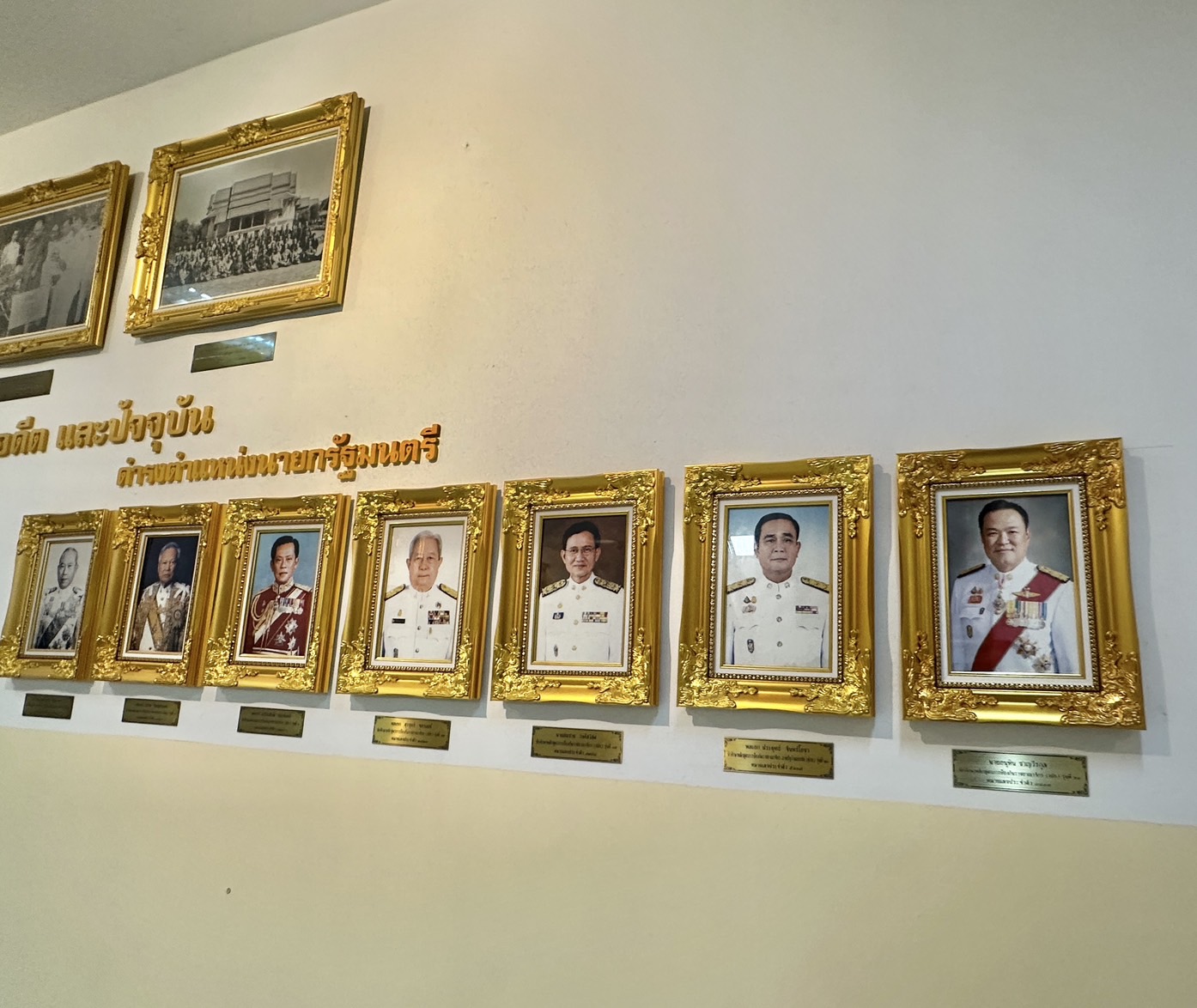 เผย"อนุทิน"สร้างประวัติศาสตร์เป็นศิษย์เก่า วปอ.คนที่ 7 ที่ได้เป็นนายกฯ