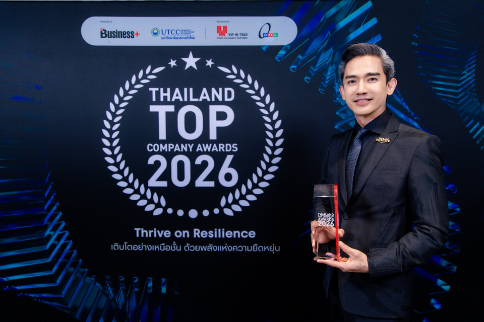 Thailand Privilege ตอกย้ำผู้นำด้านบริการระดับโลก คว้ารางวัล “Thailand Top Company Awards 2026” สาขา Best Customer Experience