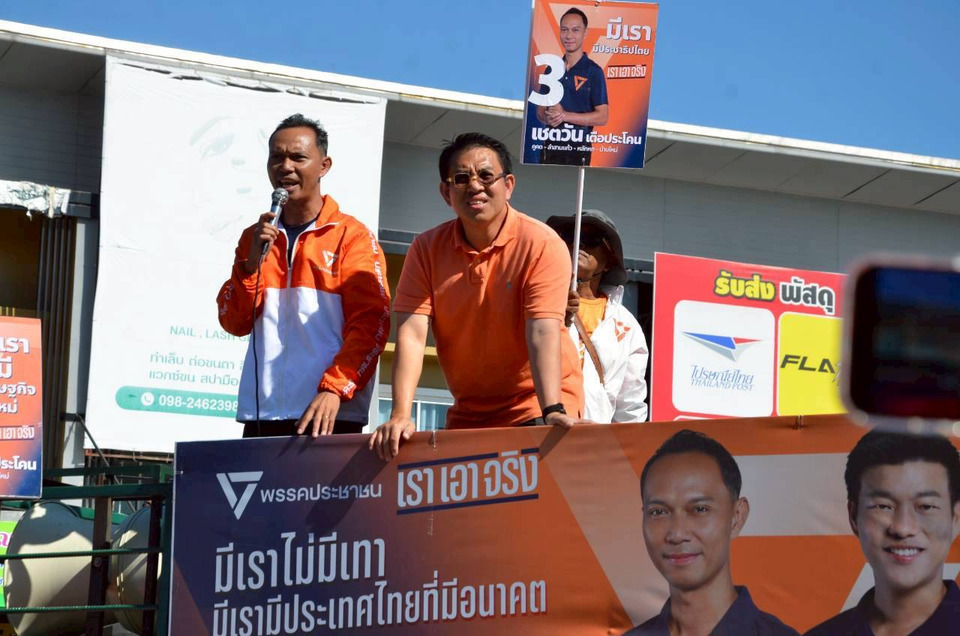 “เชตวัน–วิโรจน์” ลุยปทุมธานี คนแห่รับแน่น ประกาศลั่นขออาสาปราบทุนเทา–สแกมเมอร์