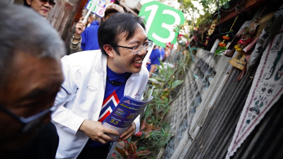 "ธนกร คงอุดม" ลงพื้นที่ฟังเสียงชุมชน ขยายนโยบายคุณภาพชีวิต แจงค่าพลังงาน ลดได้จริง