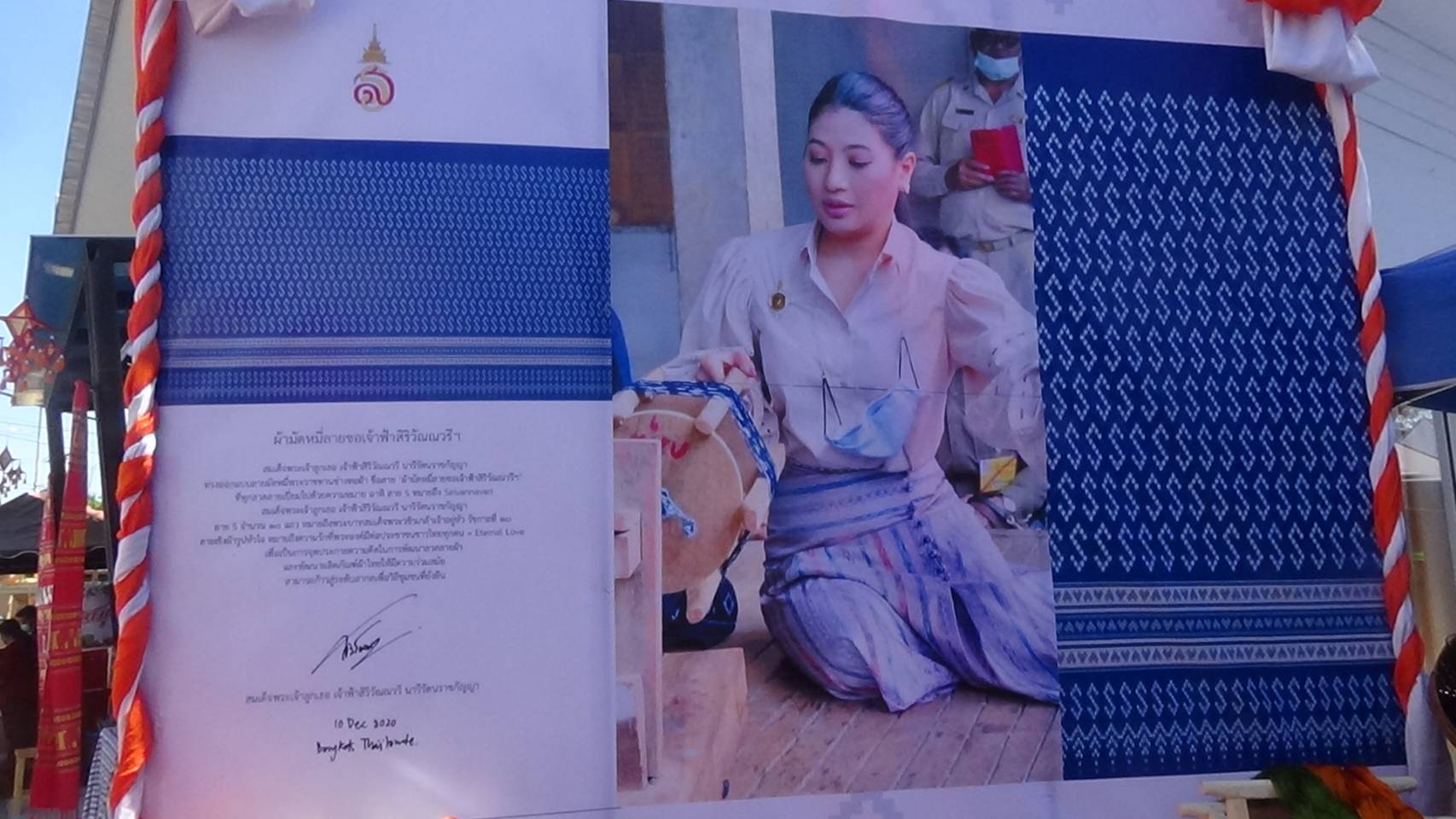 ร้อยเอ็ดจับมือพาณิชย์จำหน่ายเนื้อหมูราคาถูกในงานตลาดผ้าไหม 