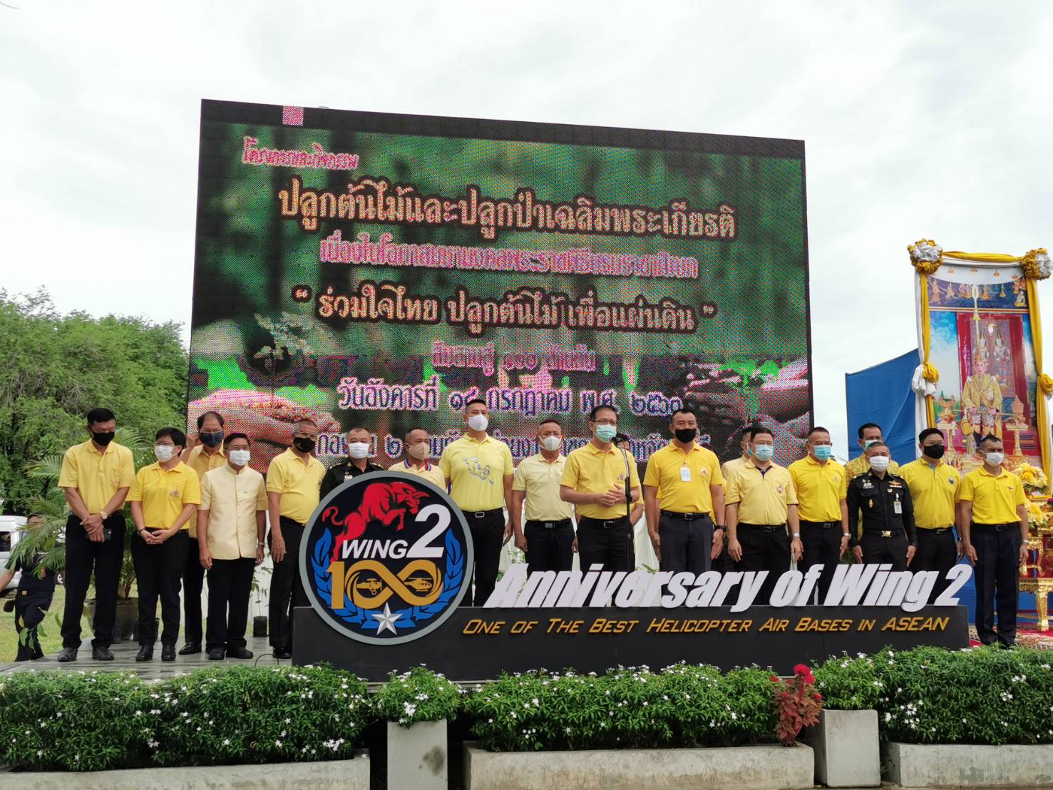 'กองบิน 2 - จังหวัดลพบุรี' นำกลุ่มพลังมวลชนร่วมโครงการ "รวมใจไทย ปลูกต้นไม้ เพื่อแผ่นดิน" 
