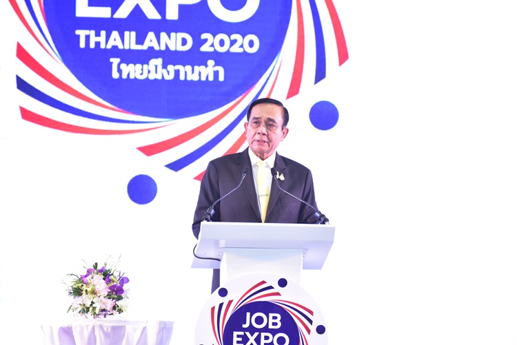 นายกฯ เปิดงาน 'Job Expo Thailand 2020'มหกรรมช่วยคนว่างงานคนตกงานนักศึกษาจบใหม่กว่า 1 ล้านอัตรา 