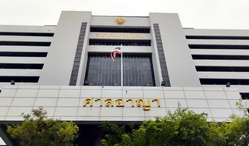 ลุ้นพิพากษาฎีกาคดียูฟัน "ฉ้อโกงประชาชน"