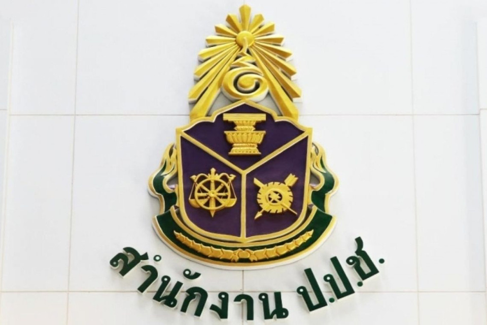 "ป.ป.ช." มีมติฟัน "อดีต ส.ส.เพื่อไทย" ปมดื้อไม่คืนที่ดิน ส.ป.ก. แสวงหาประโยชน์ส่วนตัว