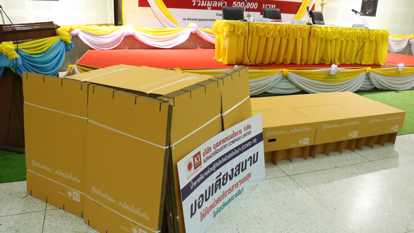 "รวมพลังสู้วิกฤตโควิด-19" โรงงานน้ำตาลพิมายผนึกกำลังชาวไร่อ้อย บริจาคเตียงสนาม 2,000 เตียง รองรับผู้ป่วยโรงพยาบาลสนามโคราช
