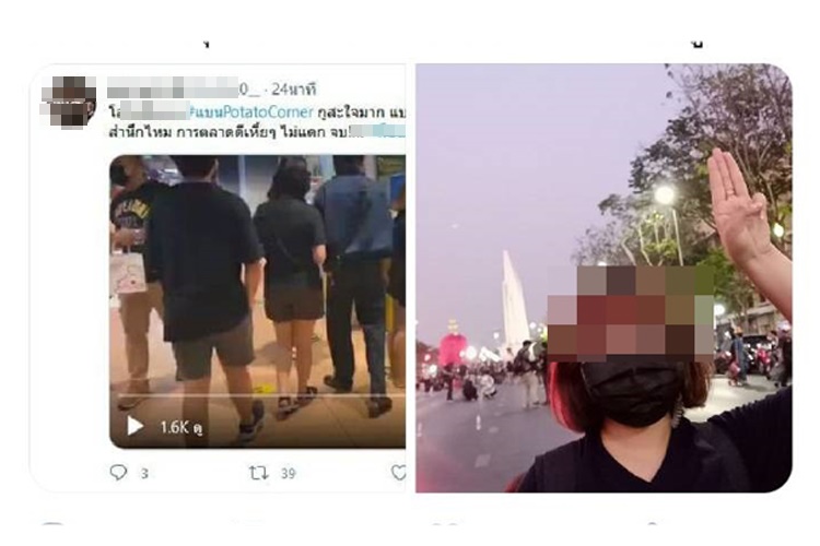 แฉพฤติการณ์ เพื่อนกลุ่มวีโว่ ป่วนร้านดัง ปม แค้นแทน'โตโต้'