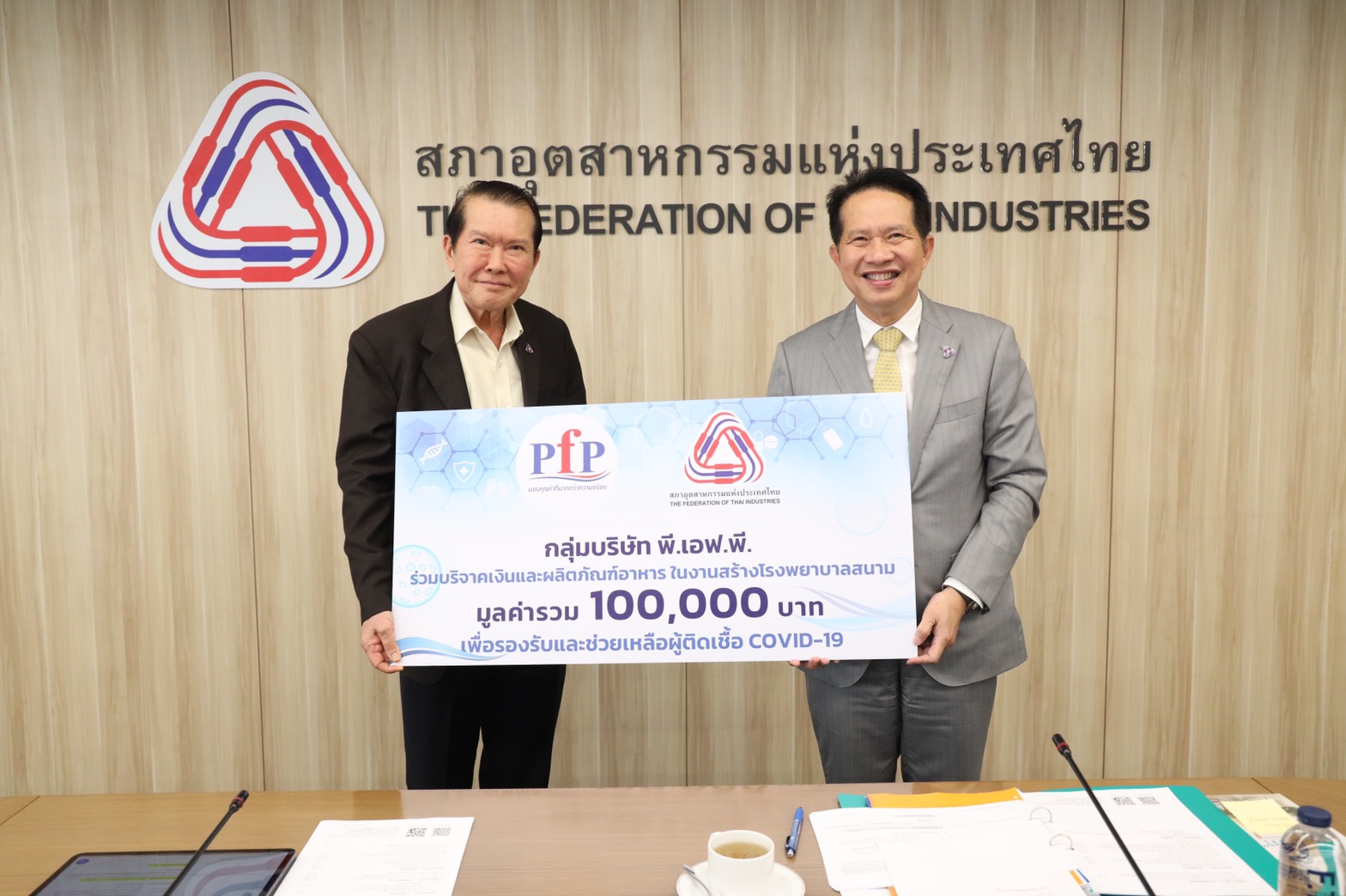 PFP สนับสนุนสภาอุตสาหกรรมแห่งประเทศไทยจัดสร้างโรงพยาบาลสนาม รองรับผู้ป่วย Covid-19 ในสมุทรสาคร