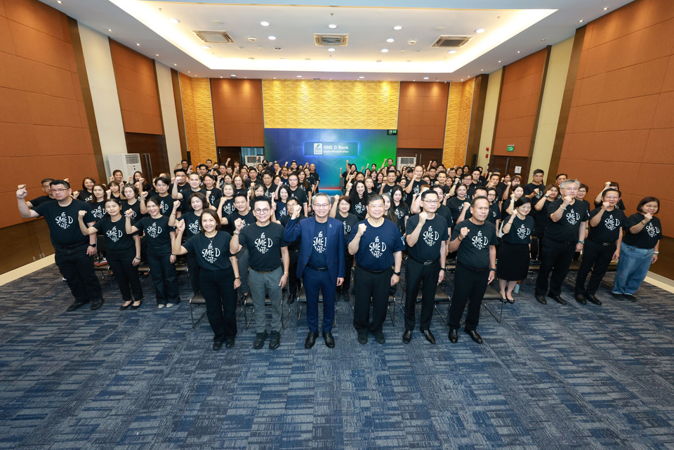 SME D Bank จัด Town Hall Meeting มอบนโยบายพนง.ทั่วปท. พาเอสเอ็มอีถึงแหล่งทุน ยกระดับสู่อุตสาหกรรมสีเขียว