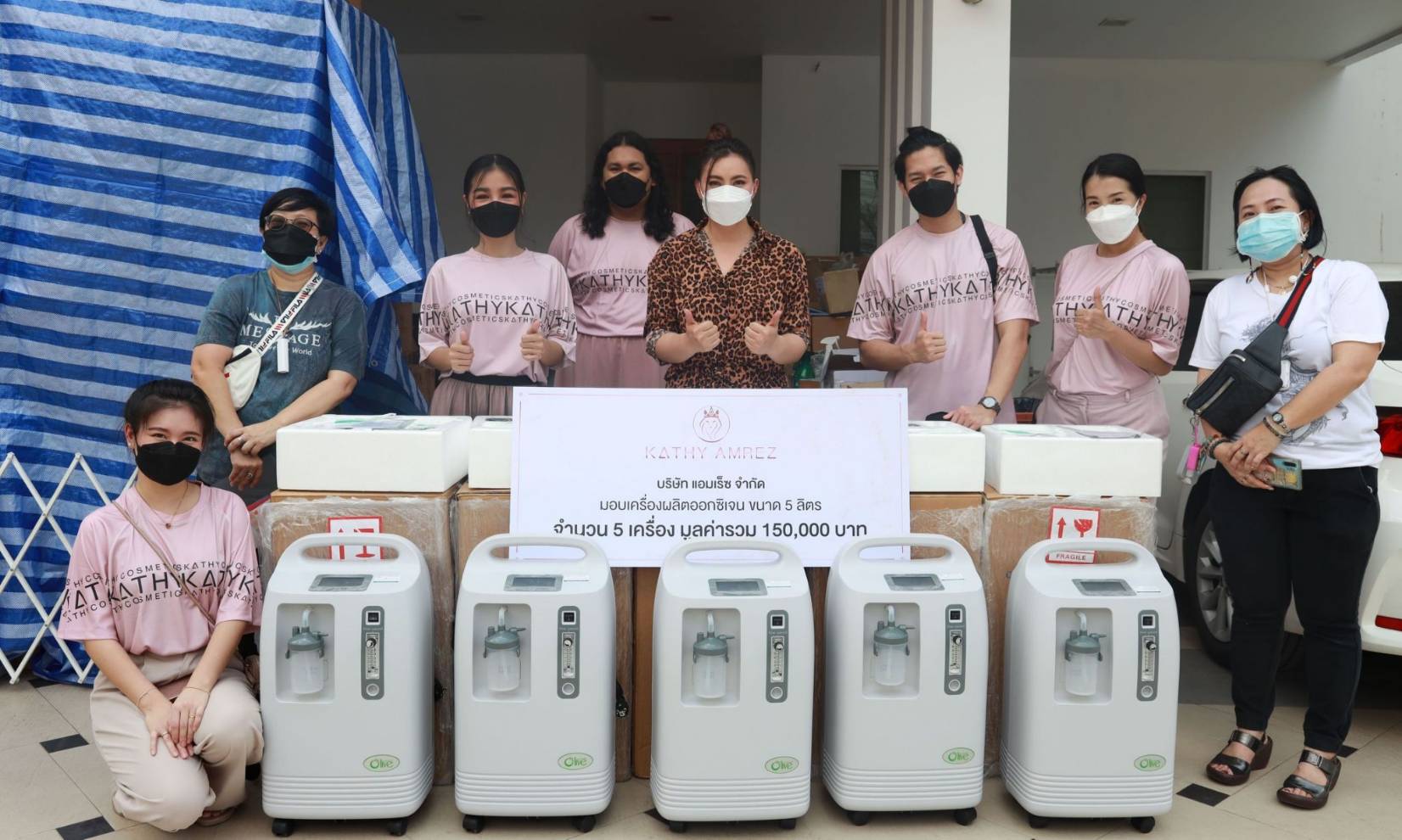 “กระแต อาร์สยาม” ศิลปินสาวแซ่บใจบุญ!! ร่วมบริจาค “เครื่องผลิตออกซิเจน”ให้องค์กรทำดี 