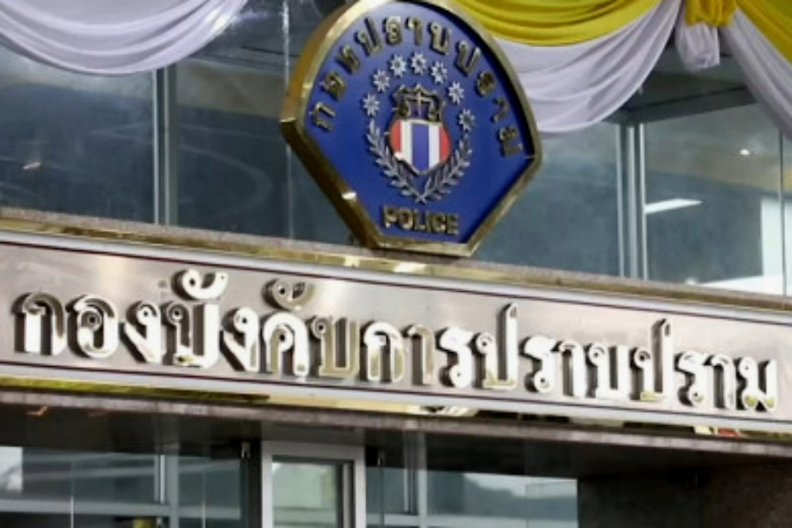ตร.บุกรวบ“สาวใหญ่”รับโอนเงิน6.2พันล้านคดีแก๊งโรแมนซ์สแกม