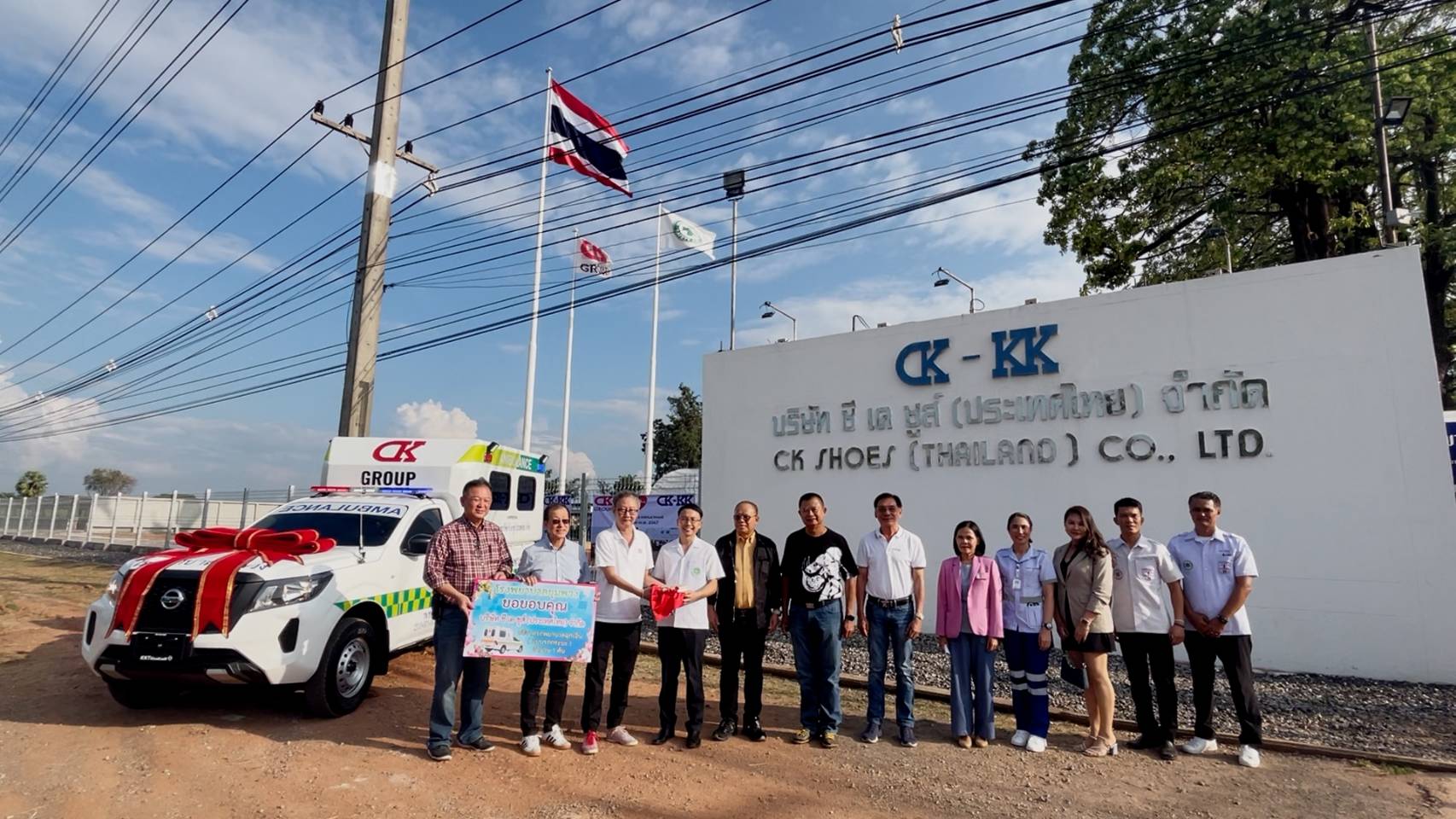 คนขอนแก่นใจบุญมอบรถพยาบาลให้กับ รพ.ชุมพวง ช่วยชีวิตคนเจ็บ-คนป่วย โดยไม่มีค่าใช้จ่ายใดๆ