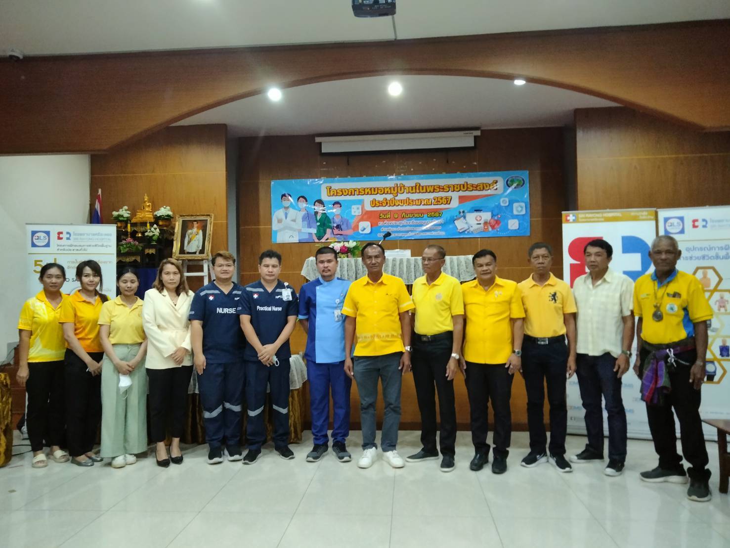 ทต.ทับมา เปิดอบรมโครงการหมอหมู่บ้านในพระราชประสงค์แก่แกนนำสุขภาพในตำบล