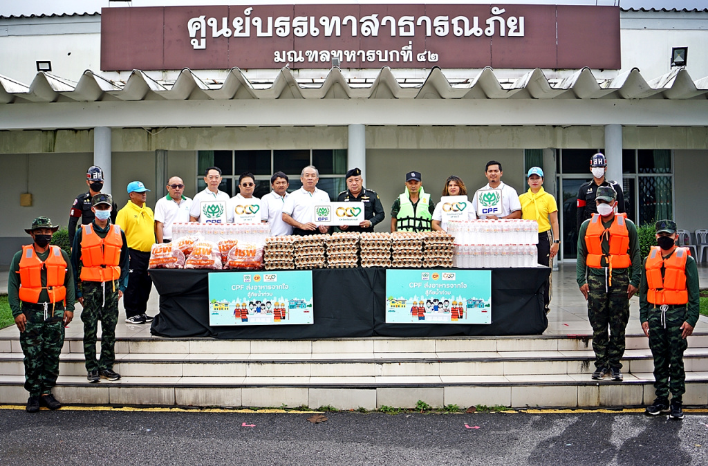 ซีพีเอฟ ร้อยเรียงความดี ช่วยเหลือพี่น้องชาวสงขลา "ส่งอาหารจากใจ สู้ภัยน้ำท่วม" 