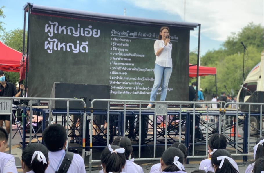 โบว์ ณัฏฐา โผล่ขึ้นเวทีร่วมม็อบ น.ร.เป่านกหวีด