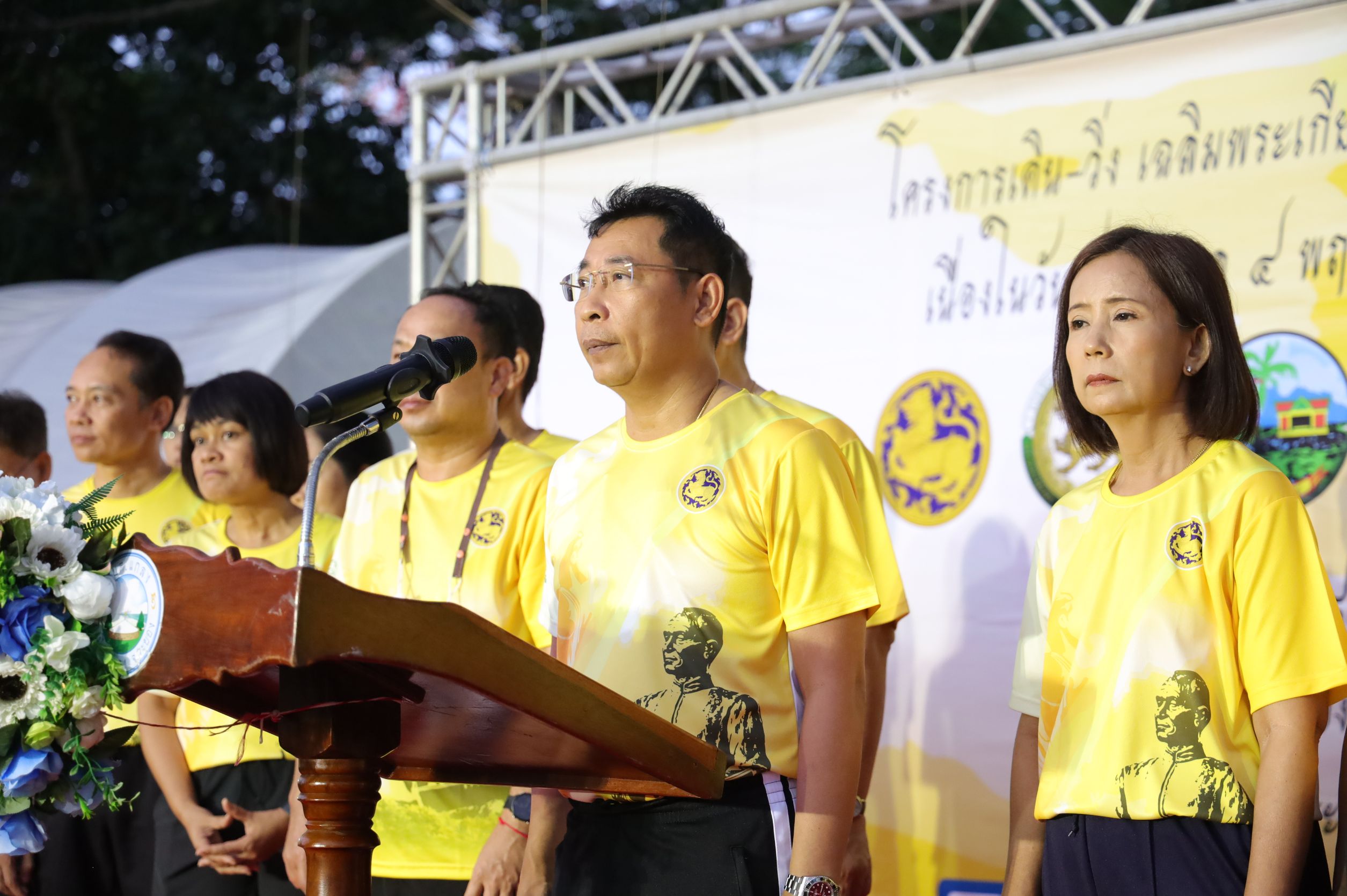 ระยองปล่อยตัวนักวิ่งโครงการเดิน-วิ่ง เฉลิมพระเกียรติ พระบาทสมเด็จพระเจ้าอยู่หัว เนื่องในวันฉัตรมงคล 4 พ.ค.  