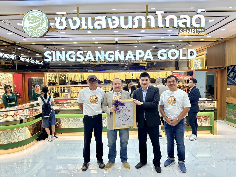 ร่วมยินดีเปิดร้านทองซิงแสงนภาโกลด์ สาขาซีคอนสแควร์ศรีนครินทร์