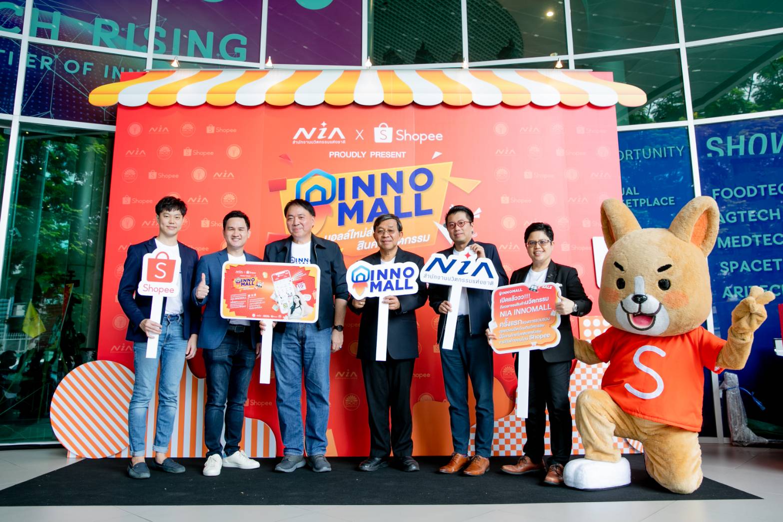 “NIA” ผนึกกำลัง “Shopee” และ “SCC” เปิดพื้นที่เรียนรู้ การทำธุรกิจนวัตกรรมบนแพลตฟอร์มออนไลน์