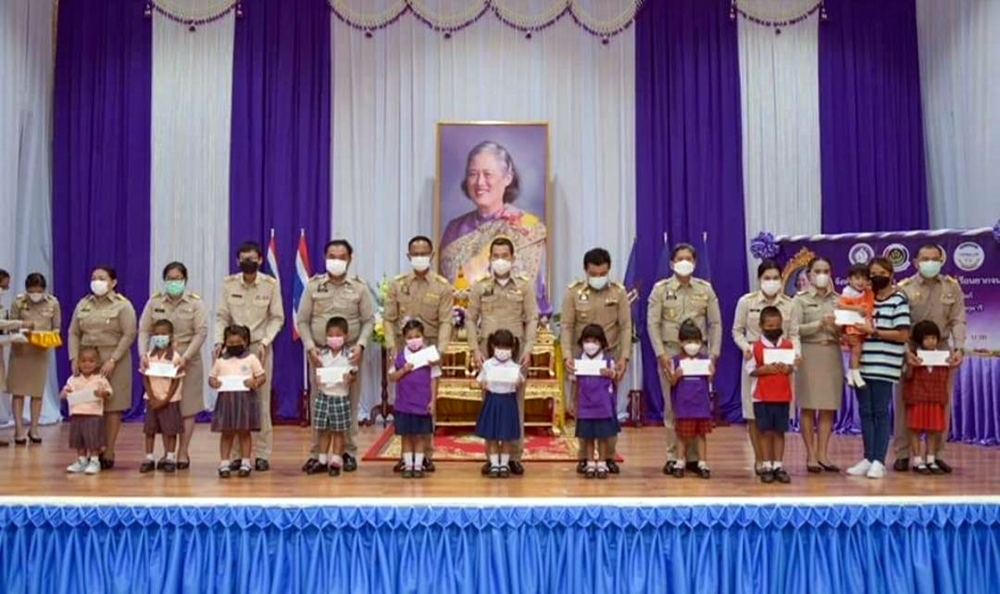 ผู้ว่าฯแปดริ้ว มอบทุนกองทุนพัฒนาเด็กชนบทในพระราชูปถัมภ์สมเด็จพระเทพรัตนราชสุดาฯ สยามบรมราชกุมารี แก่เด็กยากจนและด้อยโอกาส