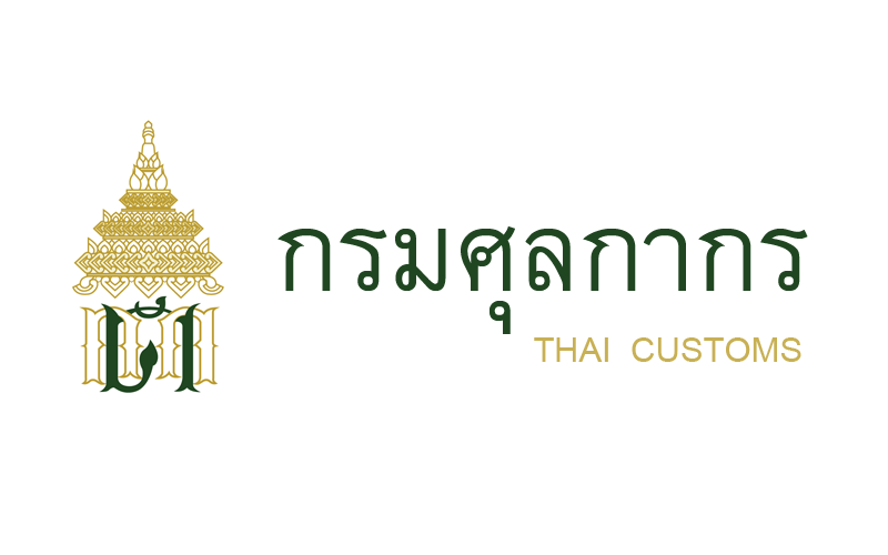 ระวังมิจฉาชีพ แอบอ้างหลอกให้จ่ายภาษีศุลกากร ไม่อยากตกเป็นเหยื่อส่ง E-mail เพื่อให้ชำระภาษี 